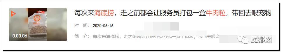 海底捞牛肉粒为什么那么便宜，不差钱的海底捞是怎么被羊毛党给吃穷的