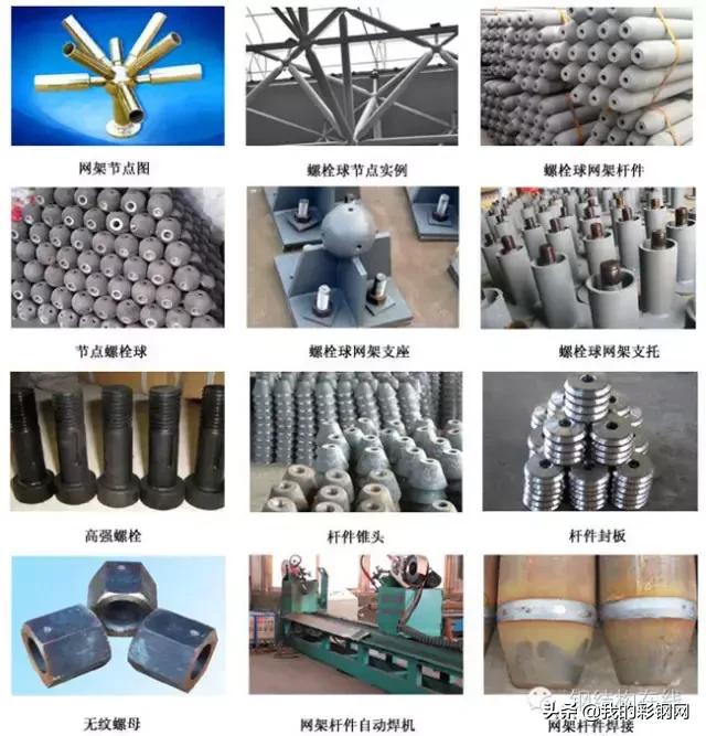 网架结构安装演示，组合网架结构的三种施工安装方法