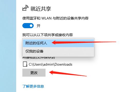 windows共享文件，win10跟win7怎么共享文件（电脑如何共享文件）