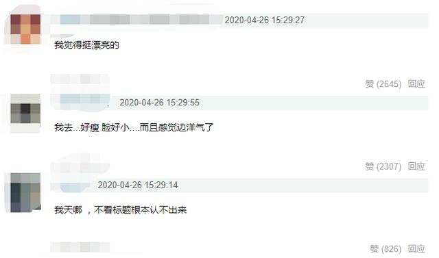 莫小贝 王莎莎，莫小贝素颜照（饰演女法官红唇配西装）