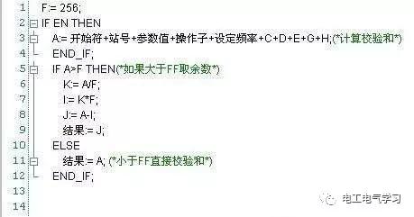 plc编程入门基础知识，plc编程入门基础知识概念