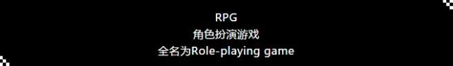 rpg游戏是什么，rpg类游戏是啥（影响游戏发展史的五大国产RPG）