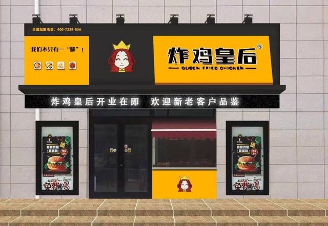 1年怎么开30家炸鸡店，炸鸡新店经营技巧分享