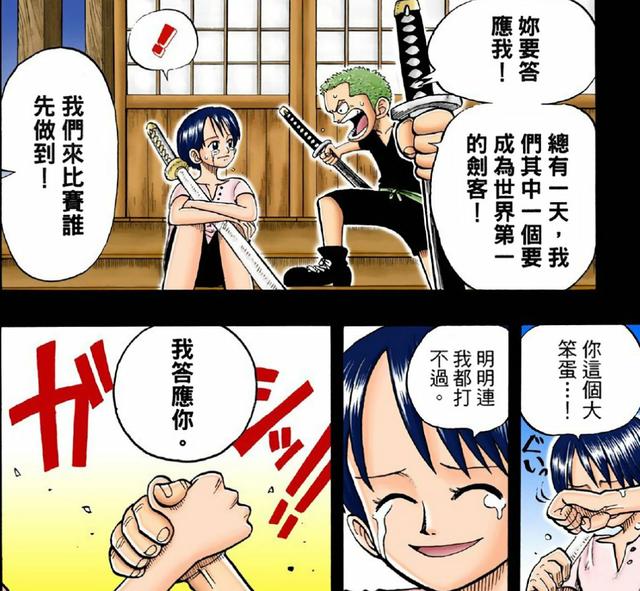 海贼王十大名刀排行榜，长文精选-海贼王中的名刀全解-你知道无上大快刀