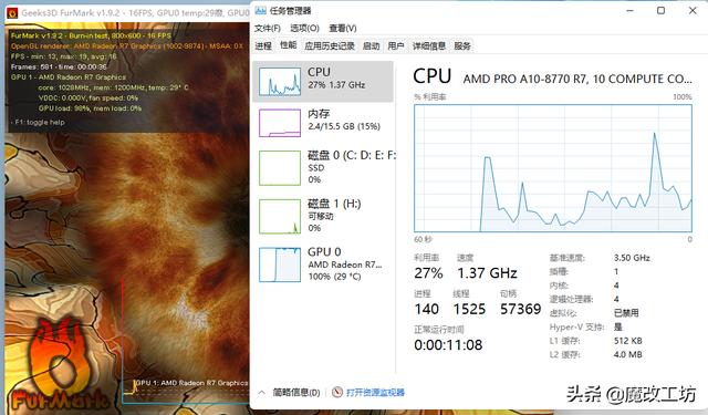 amd5600h处理器天梯图，台式机CPU天梯图2022年1月份最新版