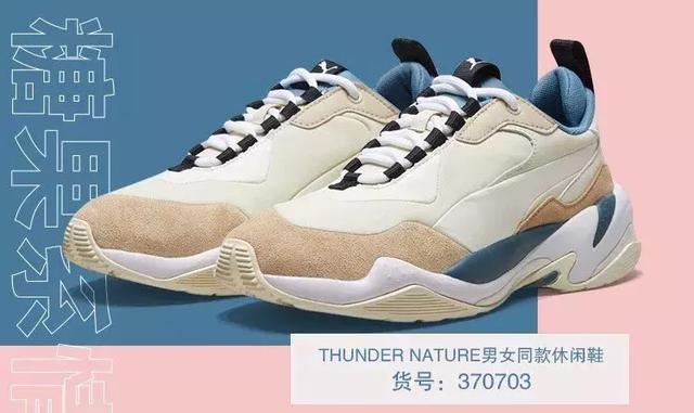 国产时尚鞋排行榜前十名，2022年国产十强