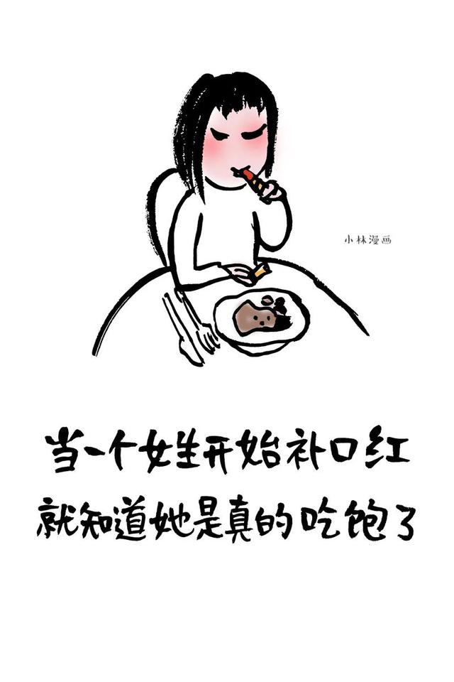 推荐女生很主动恋爱的漫画，女人主动会有这几种表现