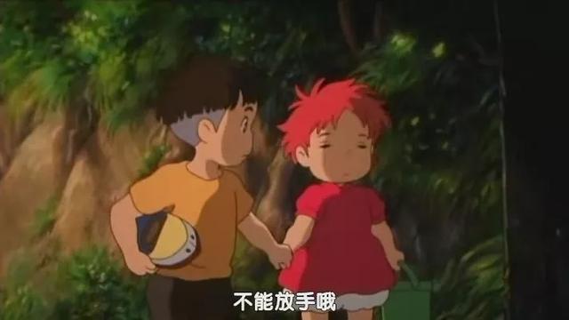 波妞和宗介最后在一起了吗，波妞和宗介