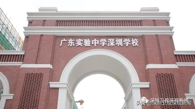 深圳四所重点学校，深圳公认最好的四所高中