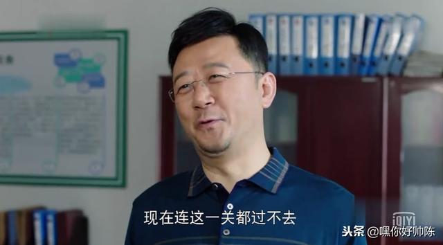 秦池和他父亲为什么关系不好，对于江河水中的秦池这角色