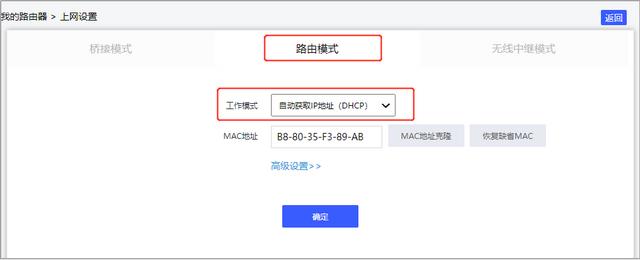 怎样在路由器设置里关闭ipv6，暗黑破坏神4/暗黑4错误代码1016原因分析和解决方法