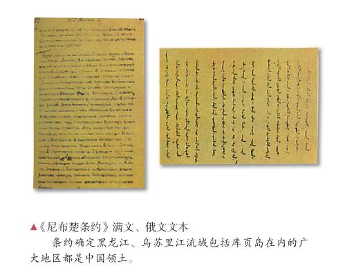 清朝历史书籍讲解，最新高中历史教材是如何介绍清朝的