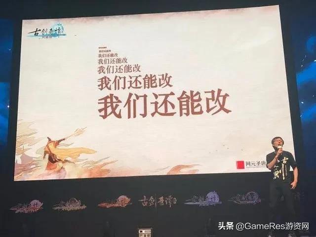 古剑奇谭ol难上手，《古剑奇谭ol》颓势尽显