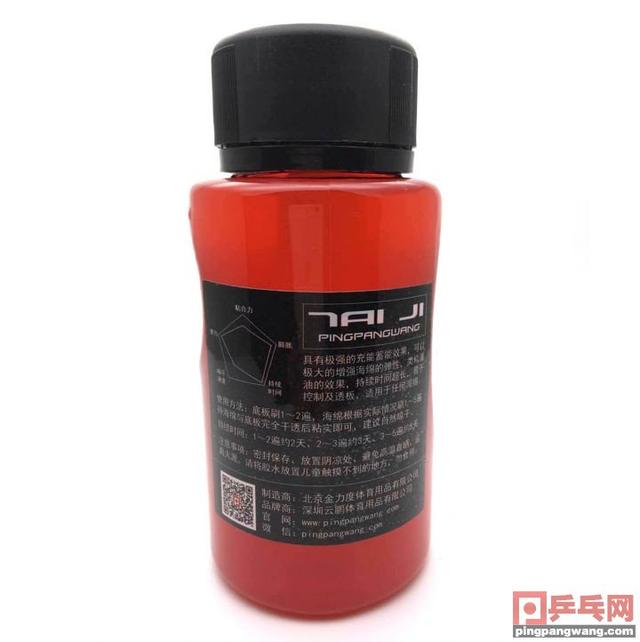 乒乓球有机胶水正确使用方法，关于有机胶水、无机胶水