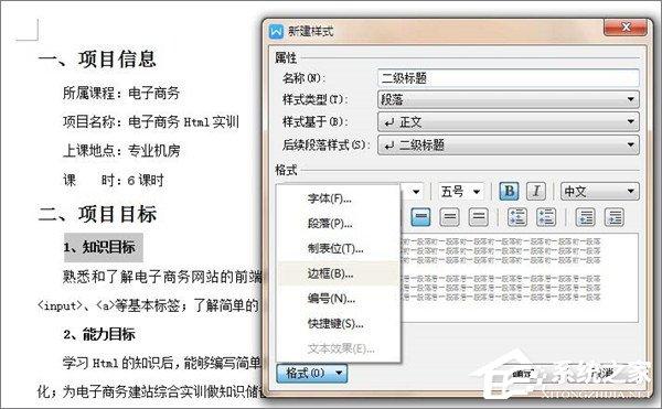 wps10个技巧，Excel都没有这些功能