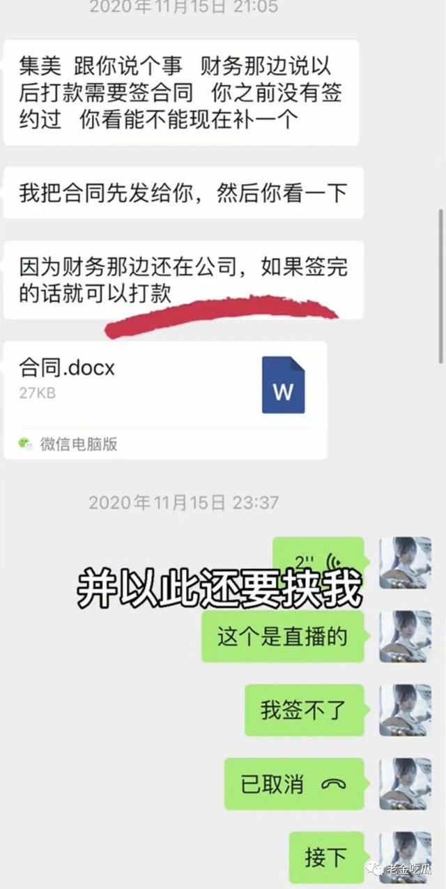 小慧君和沈辞亲吻，网红小慧君时隔两年终于道歉