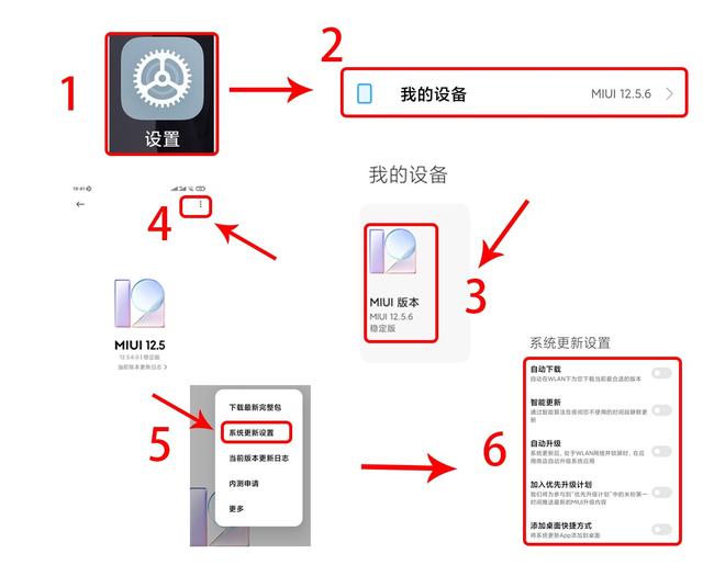小米手机miui13广告关闭方法，小米手机MIUI12.5需要打开和关闭的几个功能和设置也可关闭广告