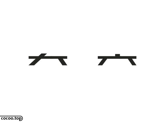 常用字100种连笔字，超常用的21个连笔字