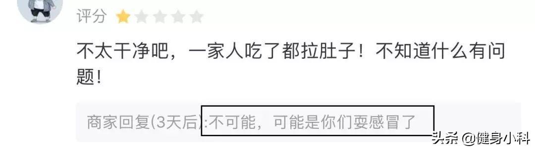 怎样回复美团顾客的恶意差评，一招教你回复美团