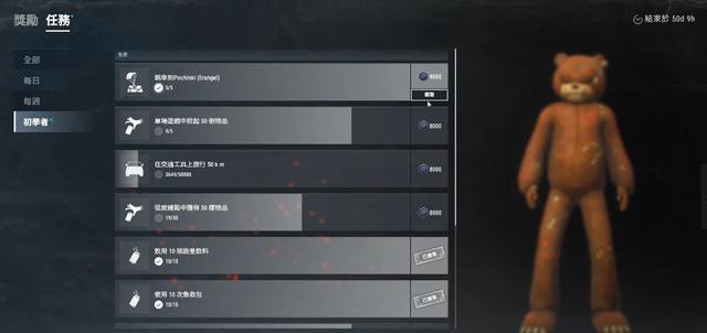 端游绝地求生吃鸡什么电脑能玩，更流畅的吃鸡游戏