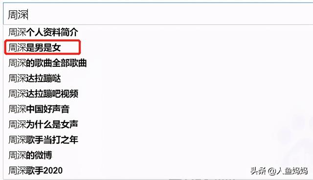 周深好声音第几名，歌手 周深最终排名（《好声音2023》拟邀导师曝光）