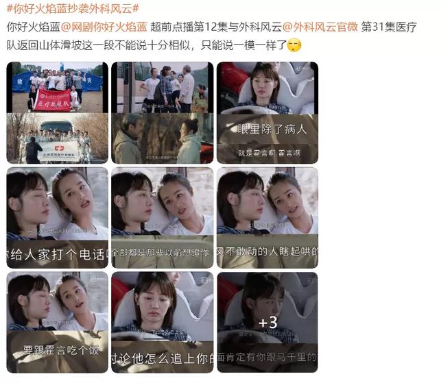 龚俊新剧上线时间，龚俊新剧注水严重
