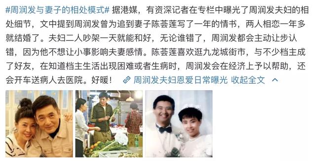 周润发的生活婚姻状况，周润发和余安安：离婚38年