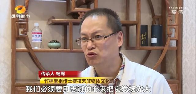 烫熨疗法配方，土还能治病800年传承