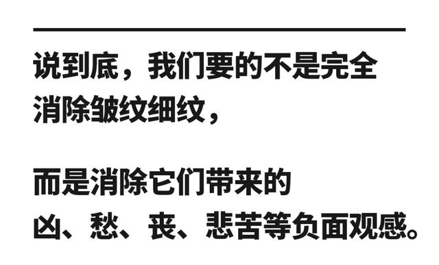 额头有皱纹怎么办，额头有皱纹眼睛下面也有皱纹