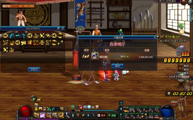 女漫游9.24改版后如何选择技能加点，dnf女漫游技能详细