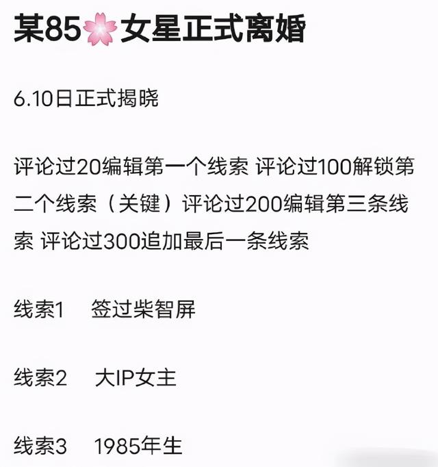 李佳航李晟微博公开恋情，网曝李晟李佳航正式离婚