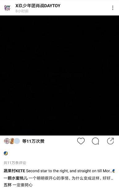 19年终盘点纯爱年度佳作，59部耽改剧来袭耽美走俏