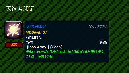 魔兽世界装备升级，魔兽世界怀旧服三大装备升级（魔兽世界新手快速提升装等）