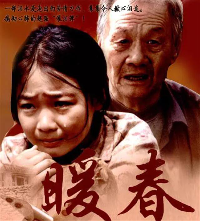 但口碑却非常不错的4部电视剧，最近口碑还不错的五部剧