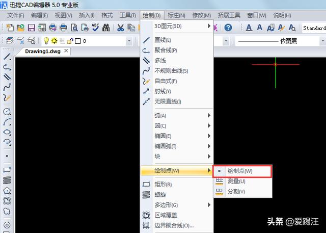 cad点样式设置，多点命令Point用法