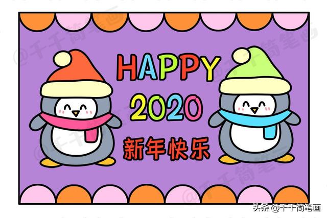 儿童画画大全简单漂亮,老鼠简笔画图片大全