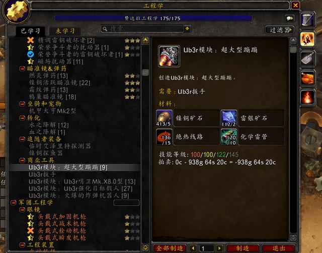 魔兽世界8.0战士练级指南，魔兽世界8.2版本