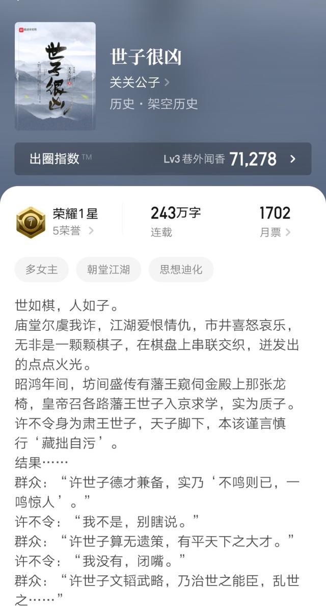 5本拥有绝世文笔的国产小说，八本最新完结的精品小说汇总