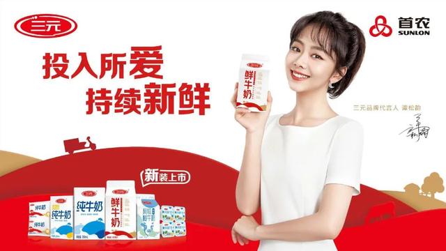 金鹰女神谭松韵现状，谭松韵现身金鹰节