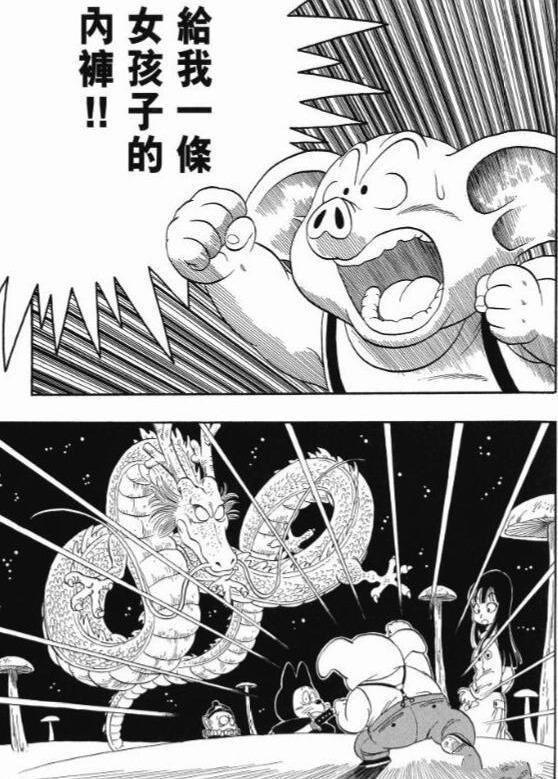 龙珠中各种神龙形态，龙珠内容全梳理