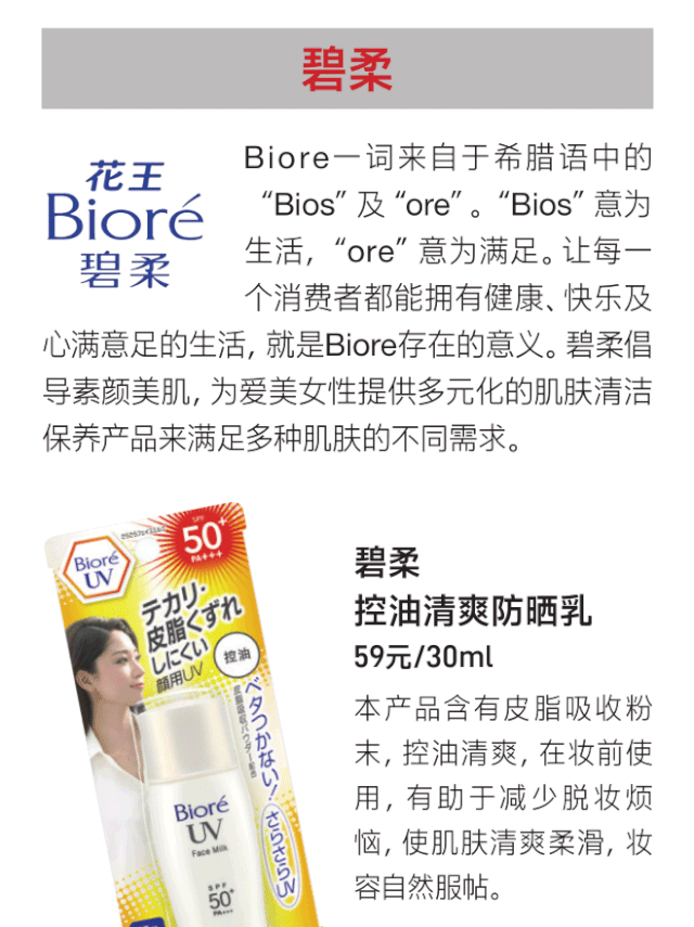 日本化妆品牌子排行榜大全，深扒日本最佳的12个化妆品牌