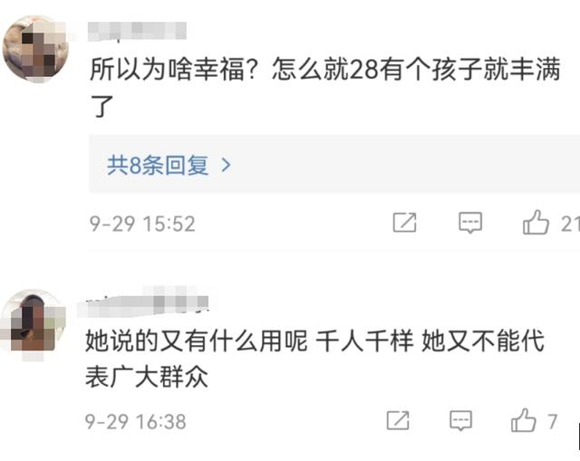 如何评价孙怡的长相，孙怡——天使面孔魔鬼身材