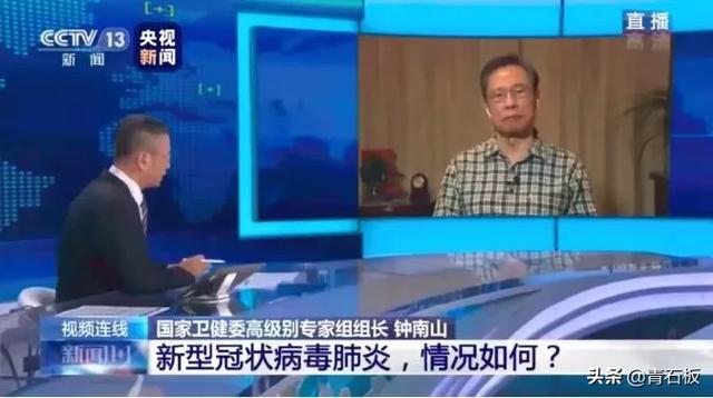 中国钟南山院士简历，钟南山院士简介科研成果（今天钟南山院士85岁生日）