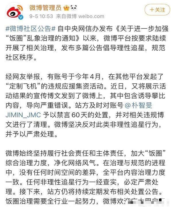 扒一扒娛樂圈最新最真實的明星瓜料合集 娛樂八卦吃瓜 第20张