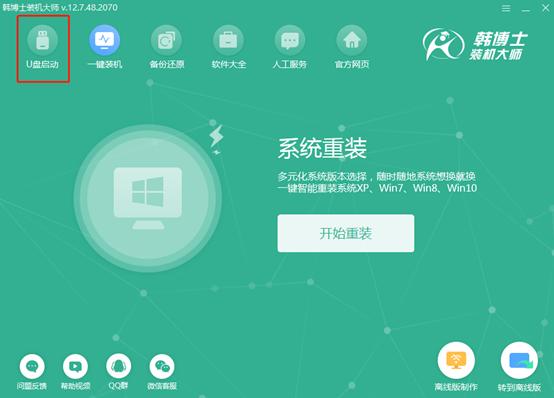 win10系统用一会蓝屏重启，升级Win10后系统蓝屏或无限重启的解决方法之一