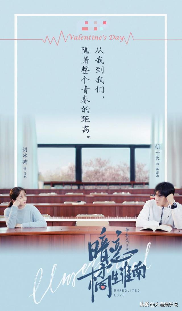 胡冰卿ins内涵陈星旭，陈星旭评价胡冰卿