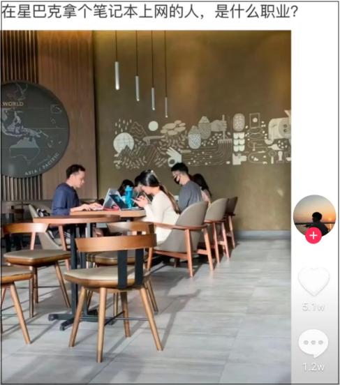 怎么看待星巴克氛围组，点评丨星巴克到底需要怎样的“气氛组”