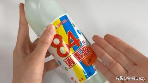 84消毒液的正确使用方法，84消毒液使用方法及注意事项