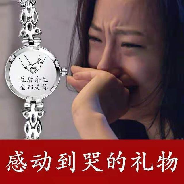 老公给惊喜怎么发朋友圈,老公送的礼物感动的话