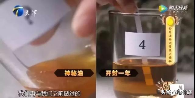 未开封的食用油过期七年使用妙招，可作为自制手工肥皂的原材料